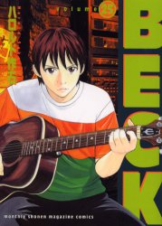 Manga - Manhwa - Beck jp Vol.25