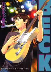 Manga - Manhwa - Beck jp Vol.26