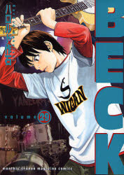 Manga - Manhwa - Beck jp Vol.29