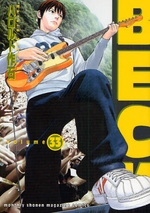 Manga - Manhwa - Beck jp Vol.33