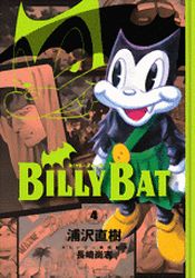 Manga - Manhwa - Billy Bat jp Vol.4