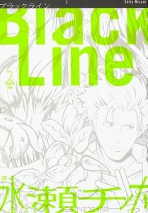 Manga - Manhwa - Black Line jp Vol.2