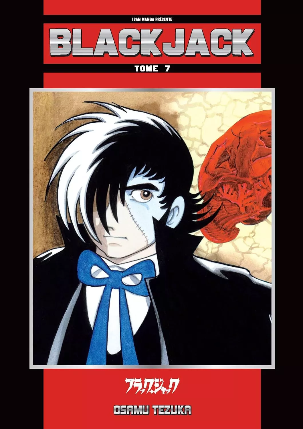 Black Jack - Perfect Vol.7