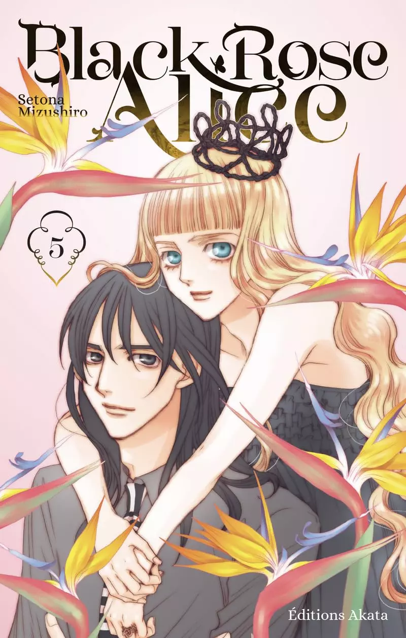 Black Rose Alice (Akata) Vol.5