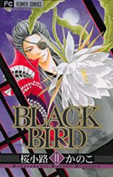 Manga - Manhwa - Black Bird jp Vol.11