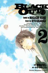 Manga - Manhwa - Black Out jp Vol.2