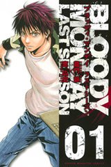 Manga - Manhwa - Bloody Monday Season 3 - The Last Season jp Vol.1