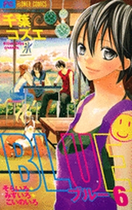 Manga - Manhwa - Blue jp Vol.6