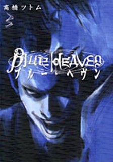 Blue Heaven jp Vol.3