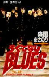 Manga - Manhwa - Rokudenashi Blues jp Vol.29