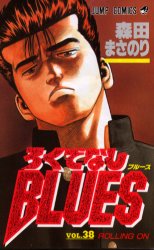 Manga - Manhwa - Rokudenashi Blues jp Vol.38