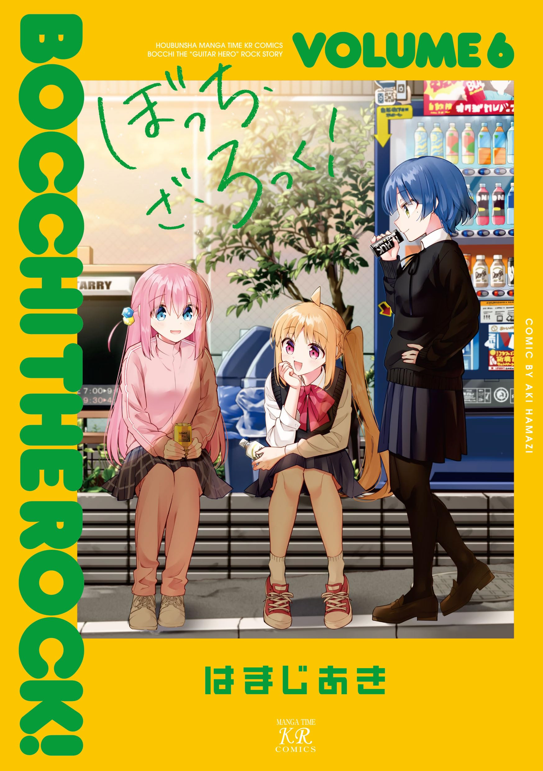 Manga - Manhwa - Bocchi the Rock! jp Vol.6