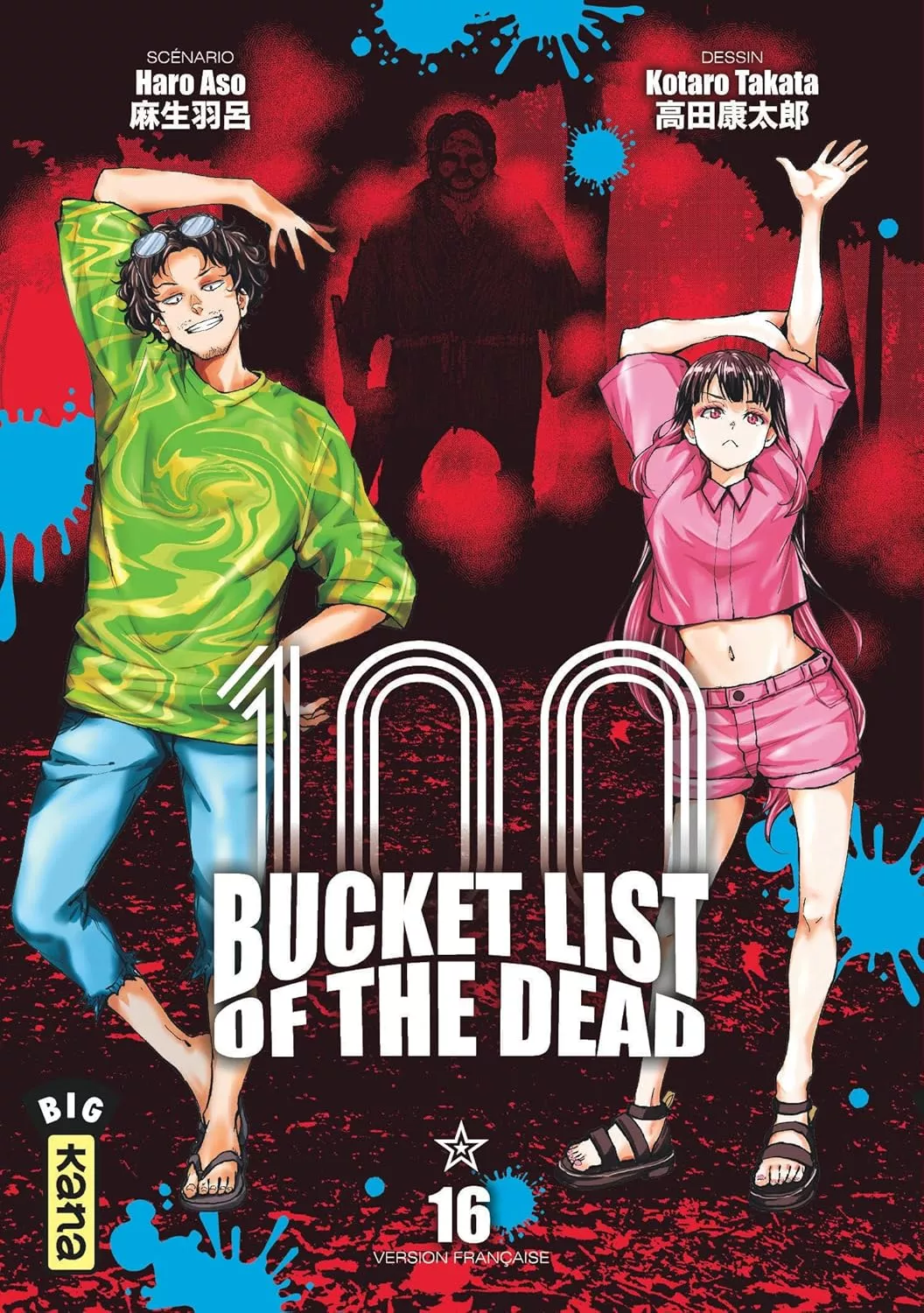 Bucket list of the dead Vol.16