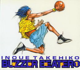 Manga - Manhwa - Buzzer Beater jp Vol.1