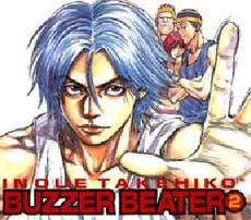 Manga - Manhwa - Buzzer Beater jp Vol.2
