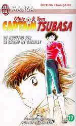 Manga - Manhwa - Captain Tsubasa Vol.17