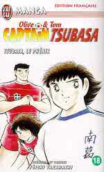 Manga - Captain Tsubasa Vol.18