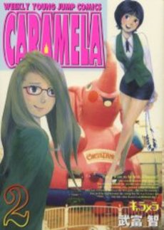 Caramela jp Vol.2