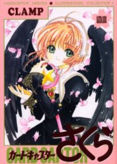 Manga - Card Captor Sakura Illustrations Collection 02 jp Vol.0