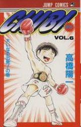 Manga - Manhwa - Chibi jp Vol.6