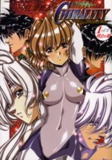 Manga - Manhwa - Chirality - Deluxe jp Vol.1