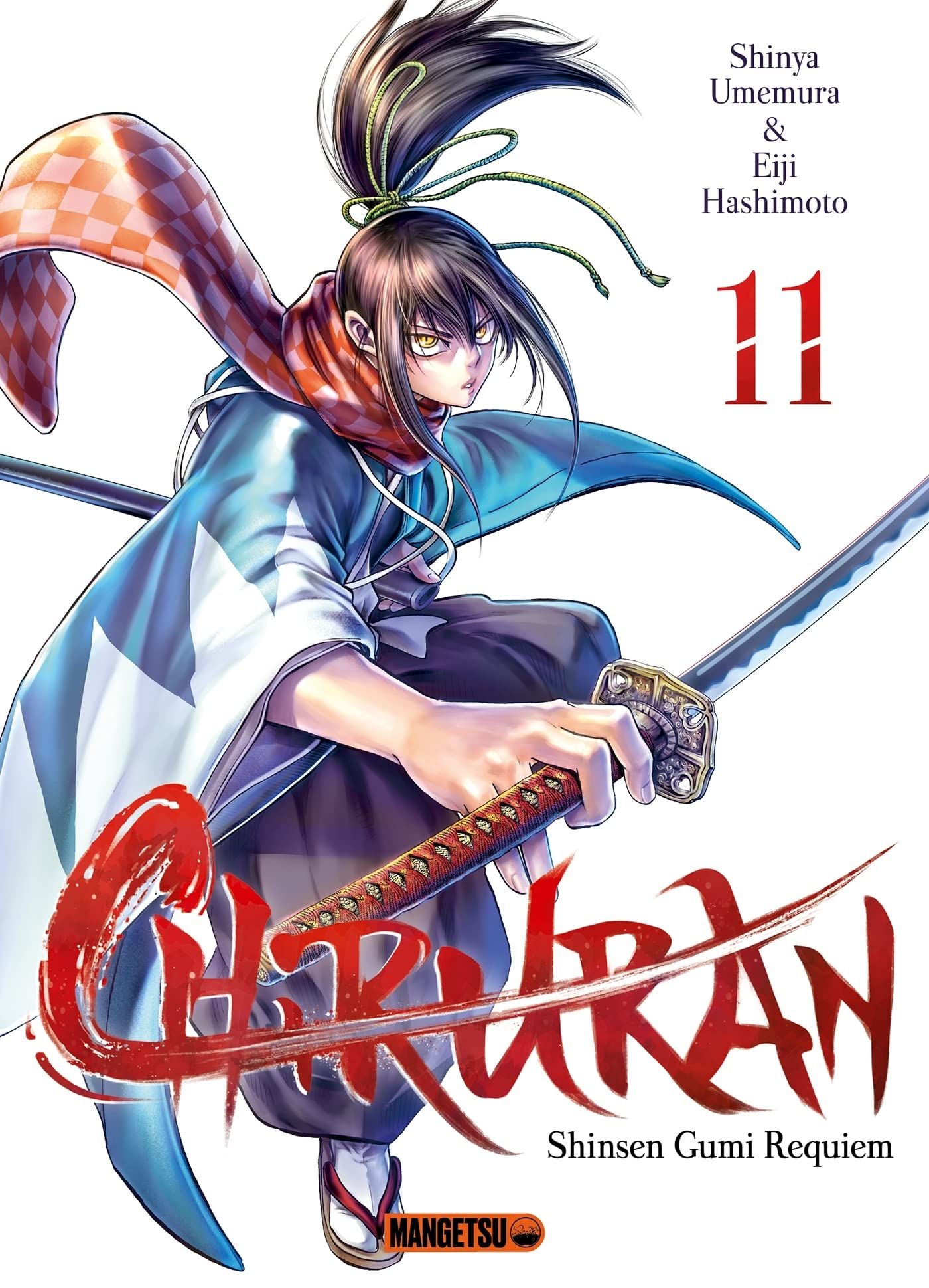 Chiruran Vol.11