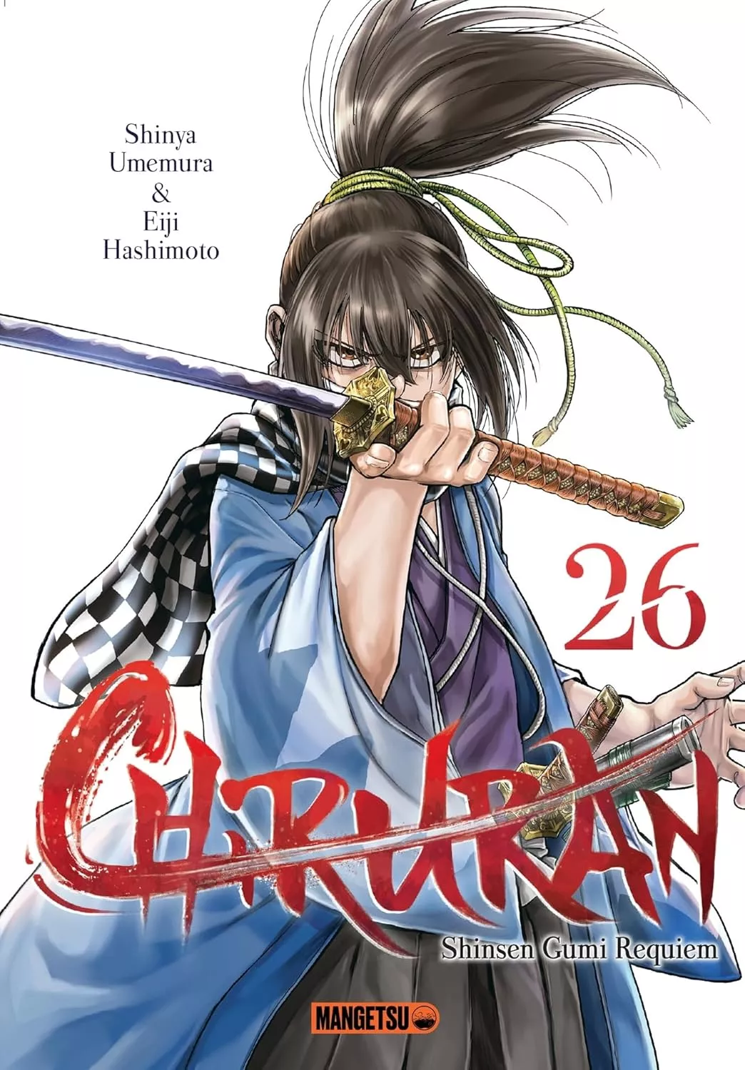 Chiruran Vol.26