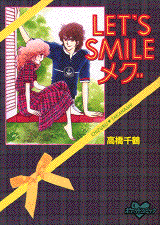 Manga - Manhwa - Chizuru Takahashi - Oneshot 02 - Let's Smile Meg - Edition 1998 jp Vol.0