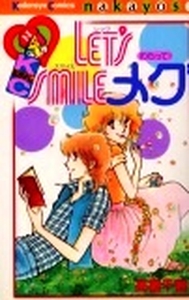 Manga - Manhwa - Chizuru Takahashi - Oneshot 02 - Let's Smile Meg jp Vol.0