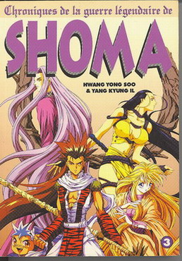 Manga - Shoma - Chroniques légendaires de la guerre de Vol.3