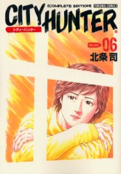 Manga - Manhwa - City Hunter Complete Edition jp Vol.6