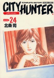 Manga - Manhwa - City Hunter Complete Edition jp Vol.24