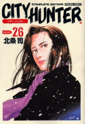 Manga - Manhwa - City Hunter Complete Edition jp Vol.26
