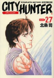 Manga - Manhwa - City Hunter Complete Edition jp Vol.27