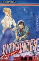 Manga - Manhwa - City Hunter jp Vol.28