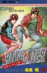 Manga - Manhwa - City Hunter jp Vol.30