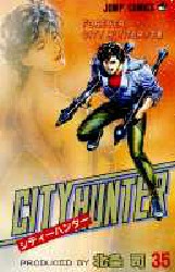 Manga - Manhwa - City Hunter jp Vol.35