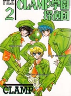 Manga - Manhwa - Clamp Gakuen Tantei-dan jp Vol.2