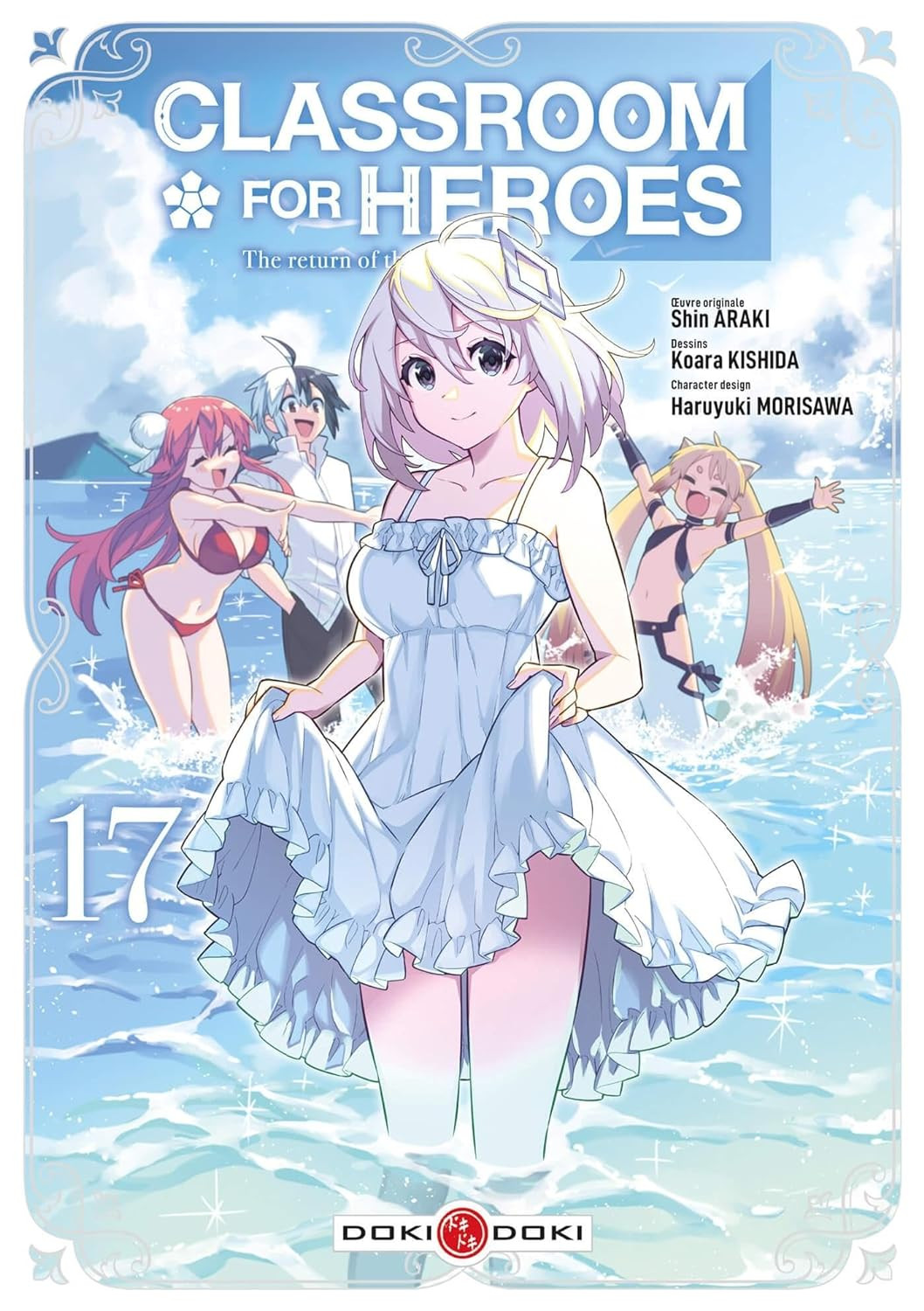 Classroom for heroes Vol.17