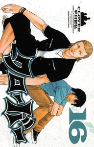 Manga - Manhwa - Clover jp Vol.16