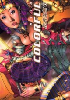 Manga - Manhwa - Colorful jp Vol.7