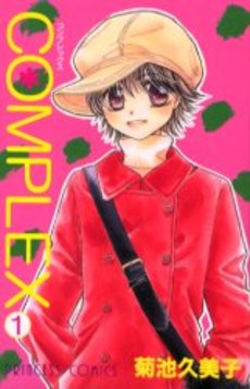 Manga - Manhwa - Complex jp Vol.1