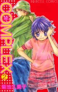 Manga - Manhwa - Complex jp Vol.2