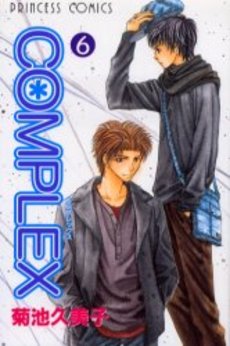 Manga - Manhwa - Complex jp Vol.6