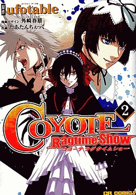 Coyote Ragtime Show jp Vol.2