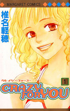 Manga - Manhwa - Crazy for You jp Vol.1