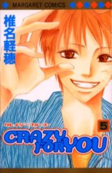 Manga - Manhwa - Crazy for You jp Vol.5