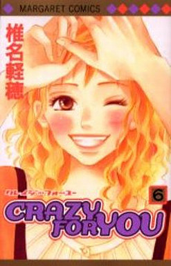 Manga - Manhwa - Crazy for You jp Vol.6