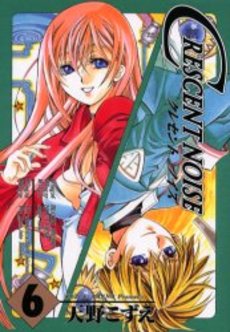 Crescent Noise jp Vol.6