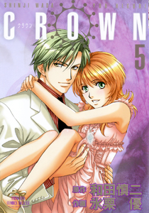 Manga - Manhwa - Crown jp Vol.5